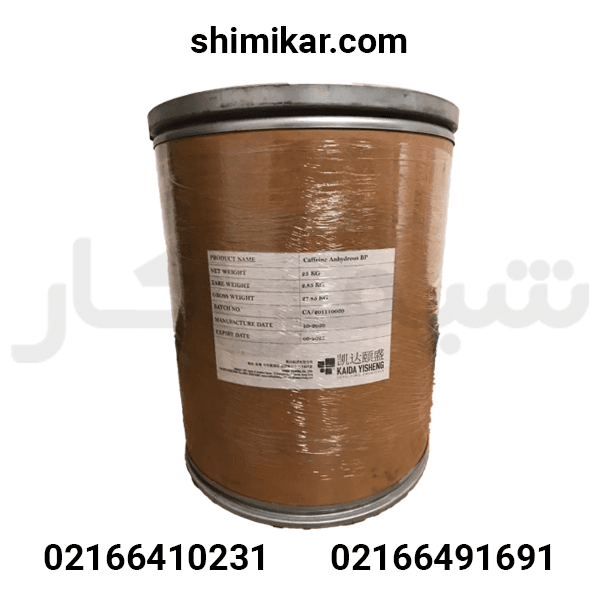 کافئین چینی 25کیلویی
