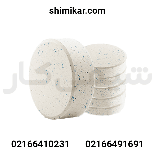 قرص کلر آنزیم دار 1کیلویی