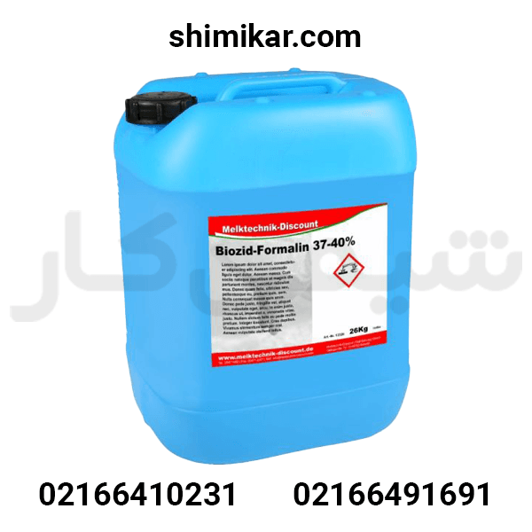 فرمالین20لیتری 37درصدخالص