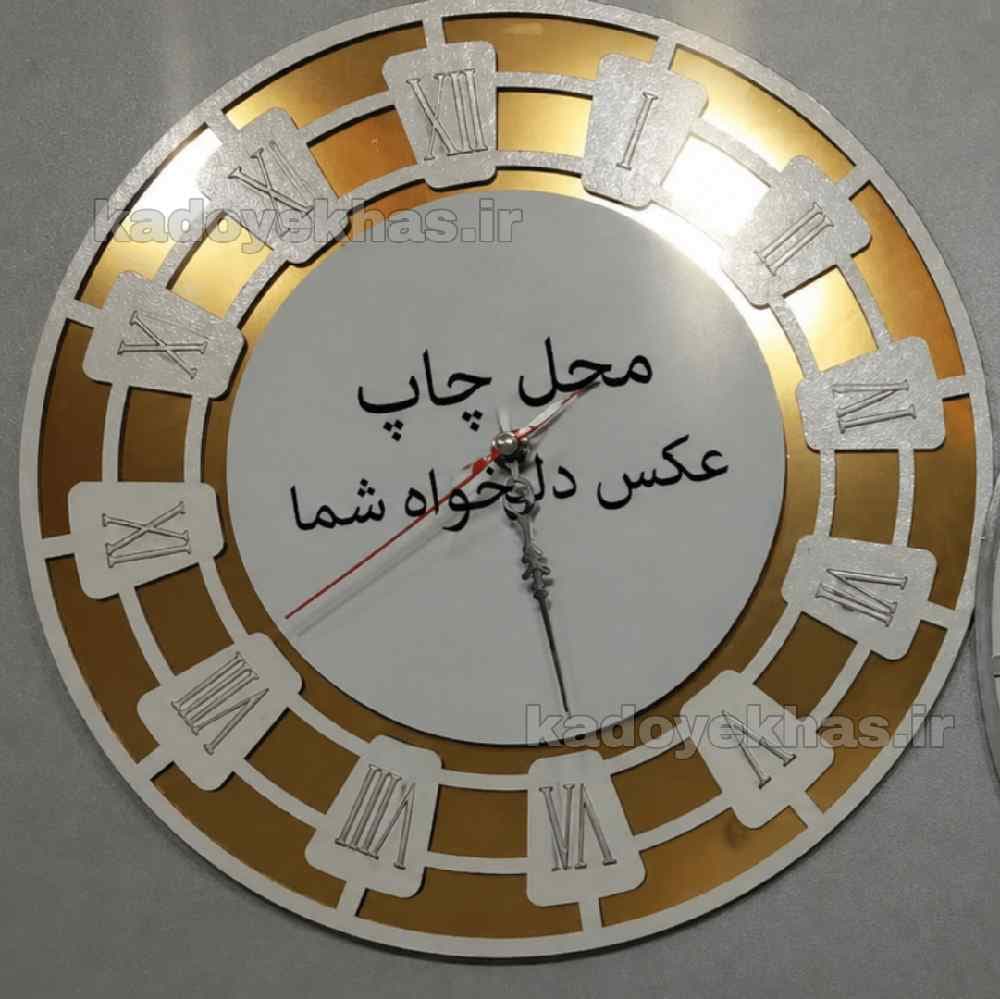 ساعت دیواری طلایی با عکس دلخواه شما کادوی خاص و هدیه تولد — تصویر ۲