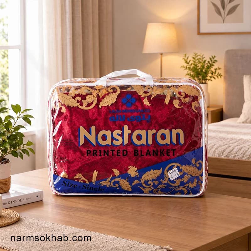 پتو نسترن یک نفره + عمده