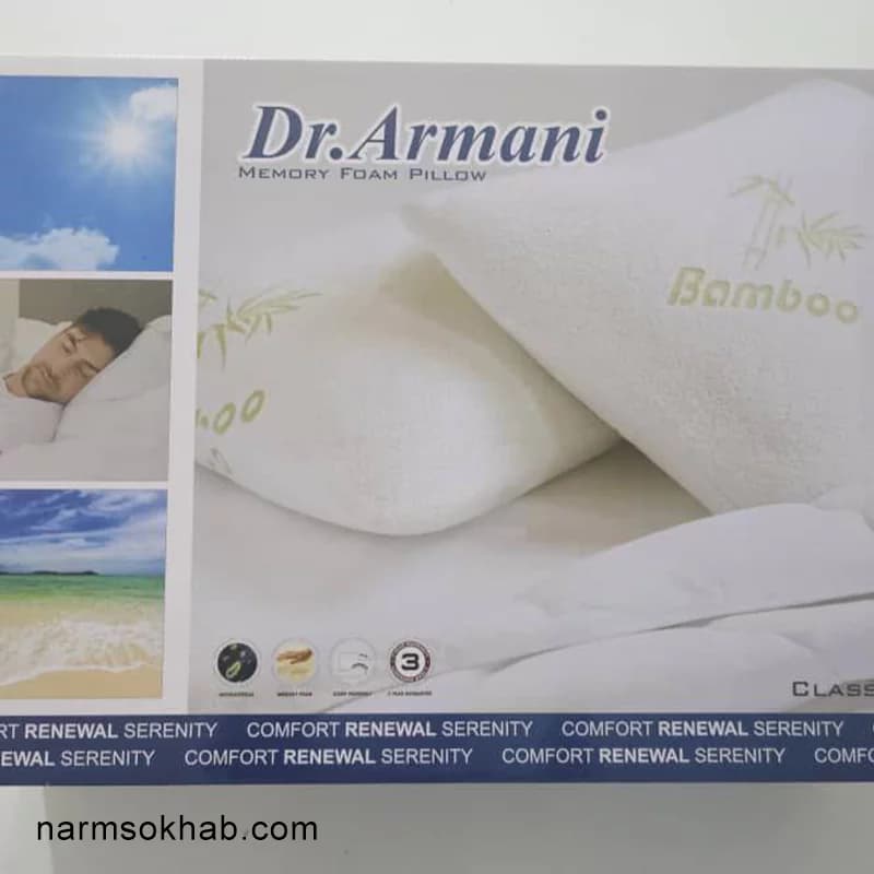 بالش مموری فوم کلاسیک ایکس لارج(XL) + تک و عمده
