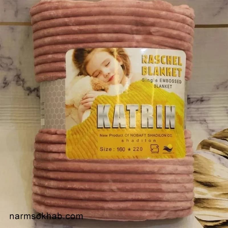 پتو مسافرتی کاترین یک نفره + عمده
