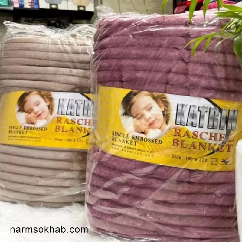 پتو مسافرتی کاترین یک نفره + عمده — تصویر ۴
