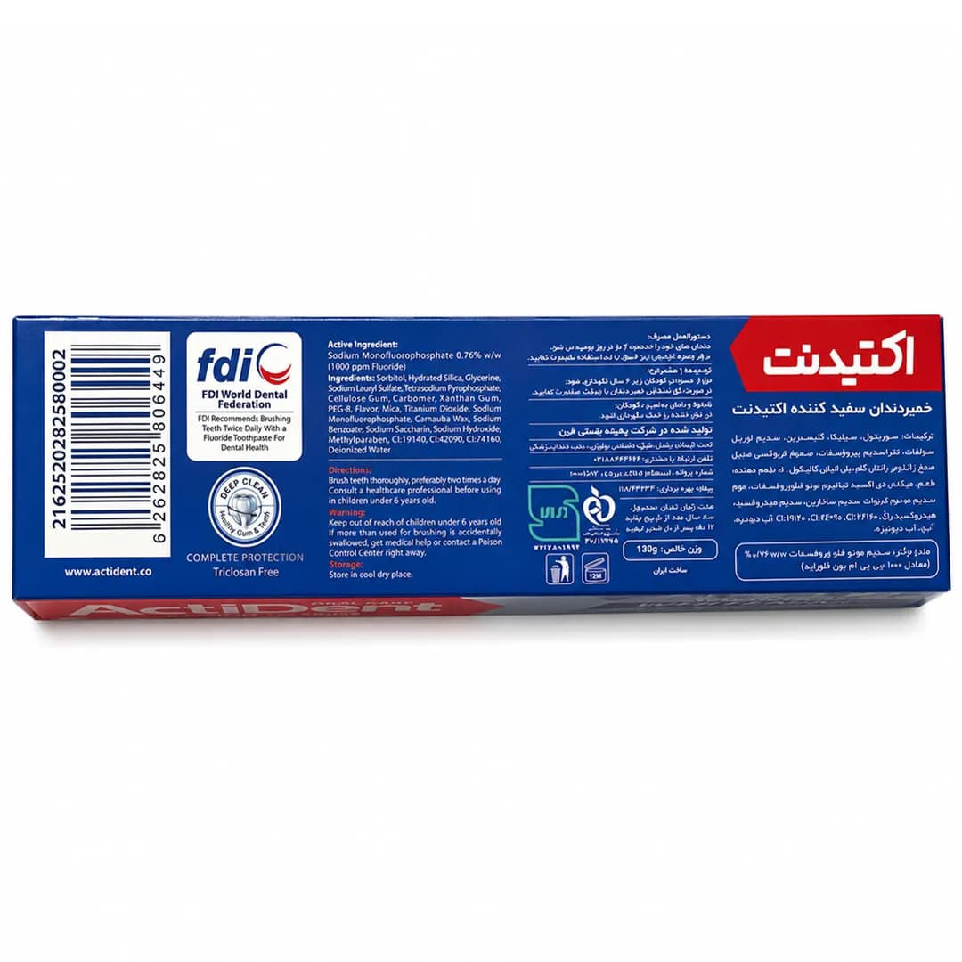 خمیر دندان سفیدکننده اکتیدنت 130 گرمی — تصویر ۲