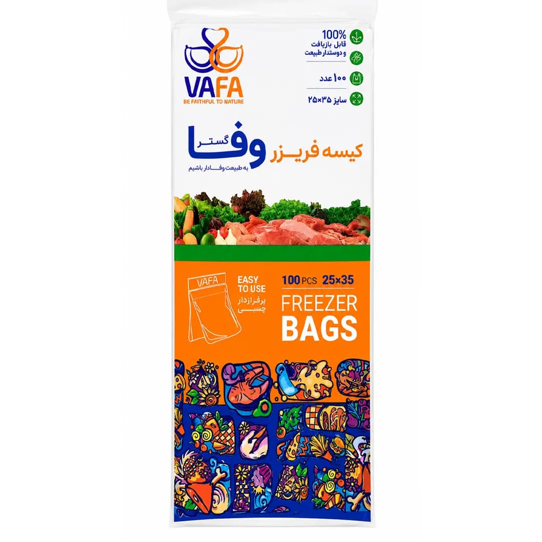 پاکت فریزر چسبی وفا ۱۰۰ عددی سایز ۲۵×۳۵ سانتی‌متر