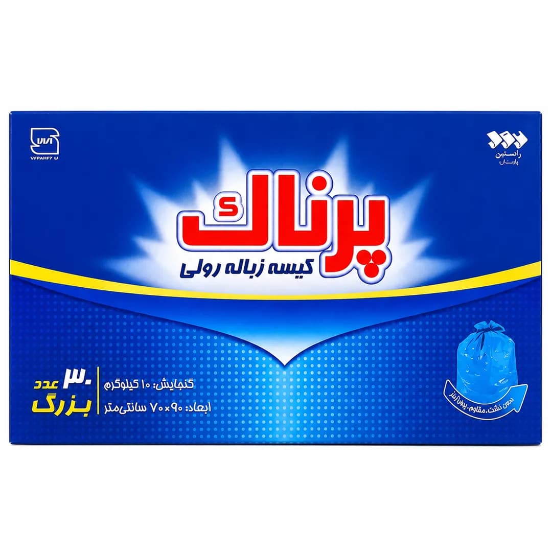 کیسه زباله رولی بزرگ پرناک ۳۰ عددی سایز ۷۰×۹۰ سانتی‌متر