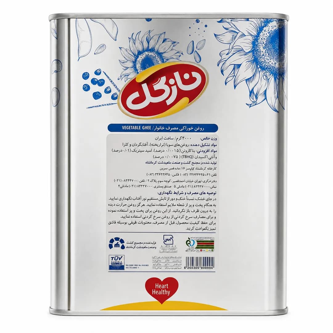 روغن خوراکی نیمه‌جامد بدون پالم نازگل ۴ کیلوگرمی — تصویر ۳