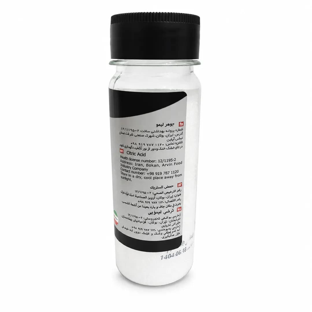 جوهر لیمو نمکدانی ژابیس ۱۳۰ گرمی — تصویر ۲