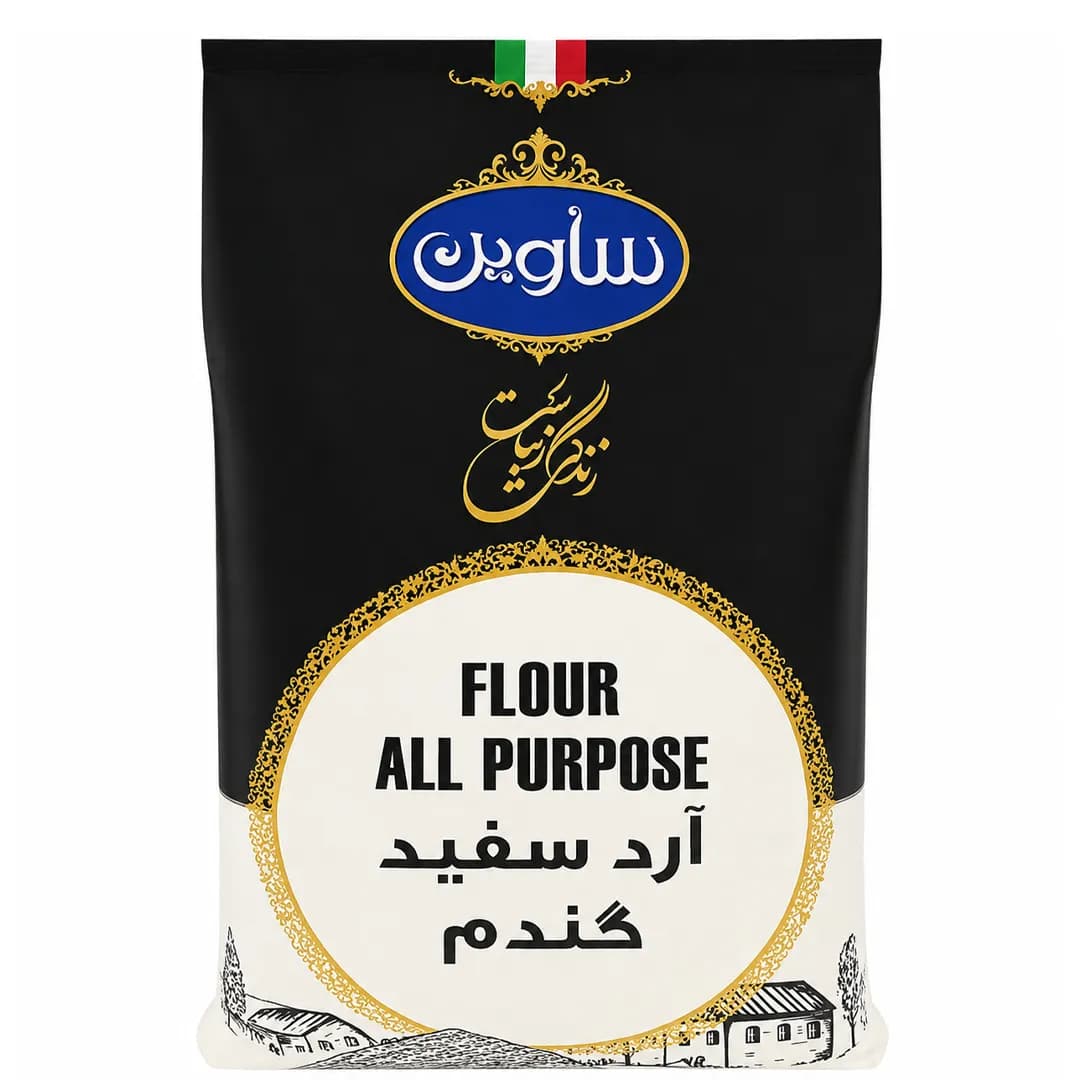 آرد سفید نول گندم ساوین ۹۰۰ گرمی — تصویر ۲