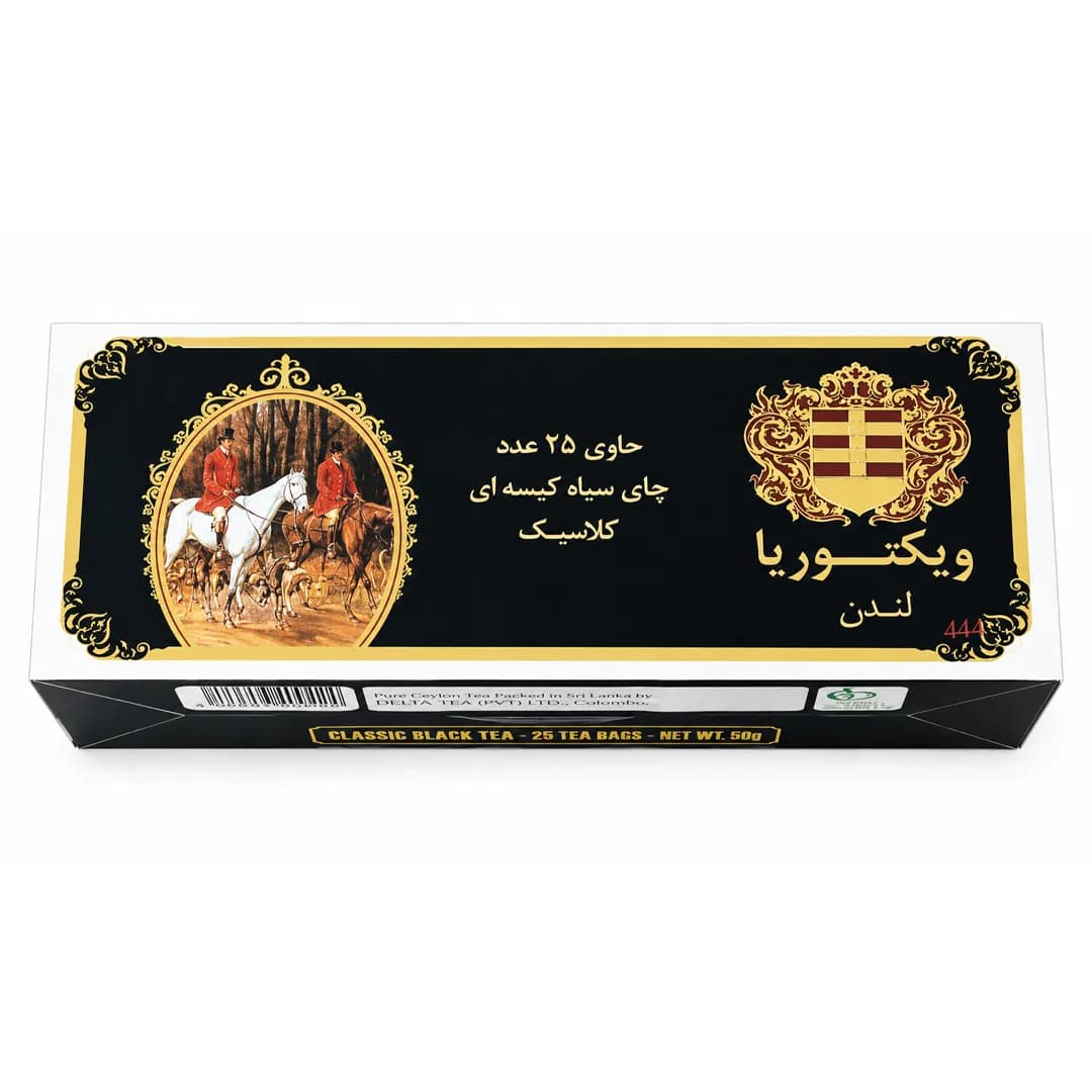 چای سیاه کیسه‌ای کلاسیک ویکتوریا ۲۵ عددی – ۵۰ گرم — تصویر ۲