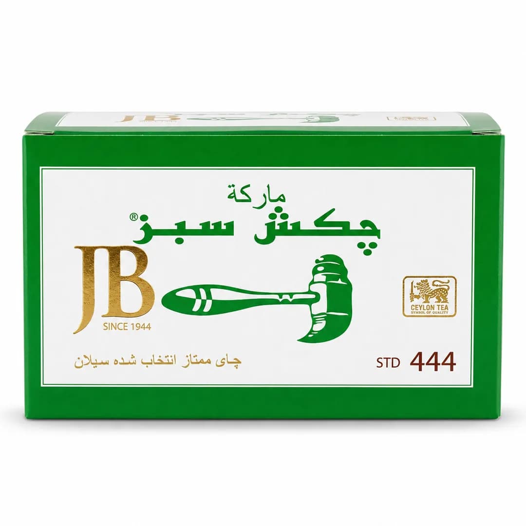 چای چکش سبز شکسته ممتاز سیلان STD 444 یک کیلوگرمی