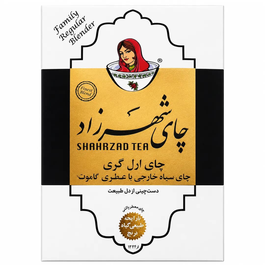 چای شهرزاد ارل گری با رایحه برگاموت ۴۰۰ گرمی — تصویر ۲