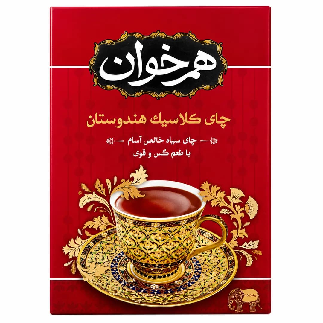 چای سیاه کلاسیک هندوستان هم‌خوان ۴۵۰ گرمی