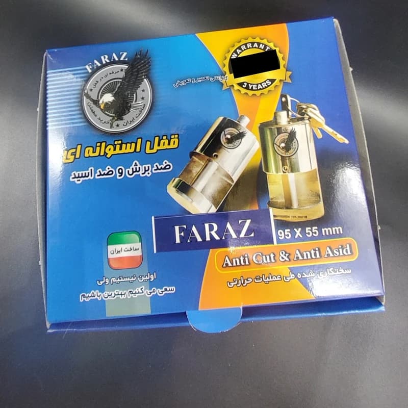قفل کتابی استوانه ای فراز مدل Hidro 95 Diski — تصویر ۳