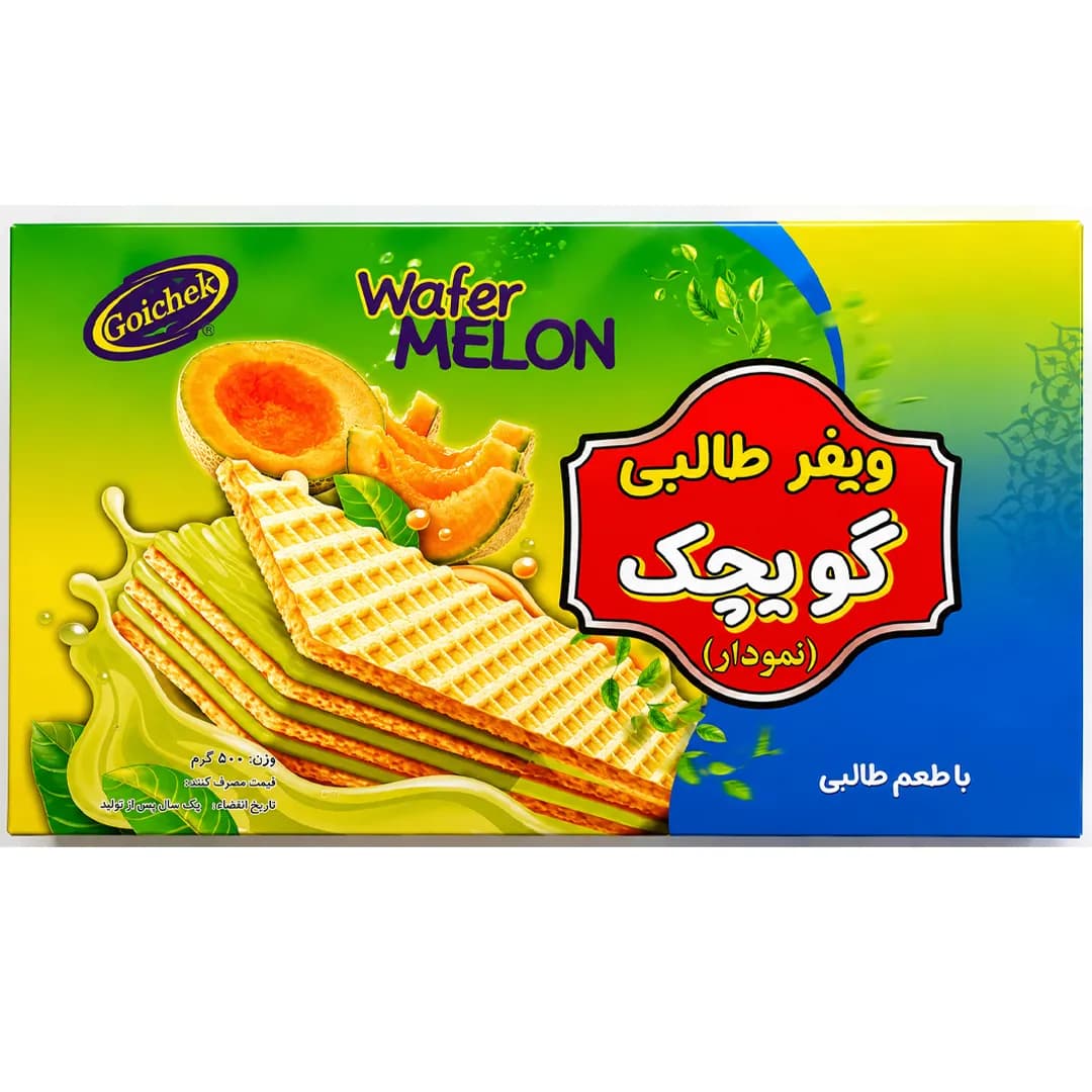 ویفر طالبی پذیرایی گویچک 500 گرمی
