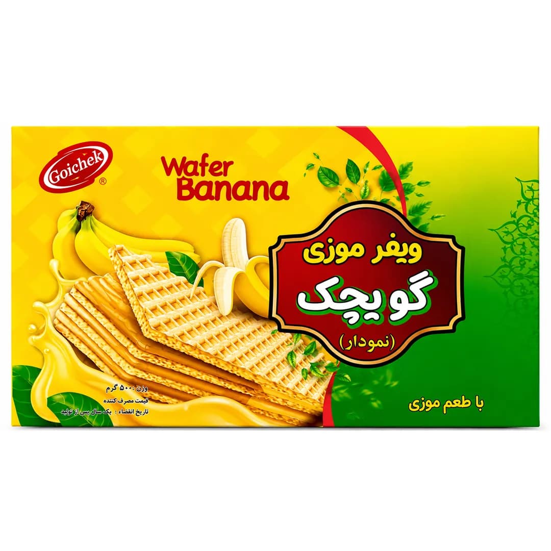 ویفر موزی پذیرایی گویچک 500 گرمی