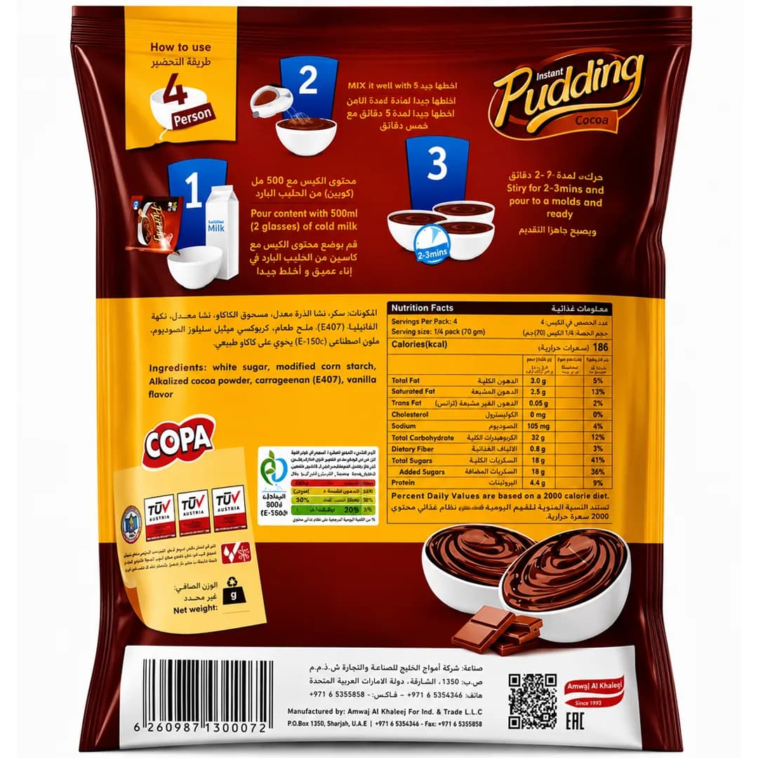 پودینگ کاکائویی کوپا 110 گرمی — تصویر ۳