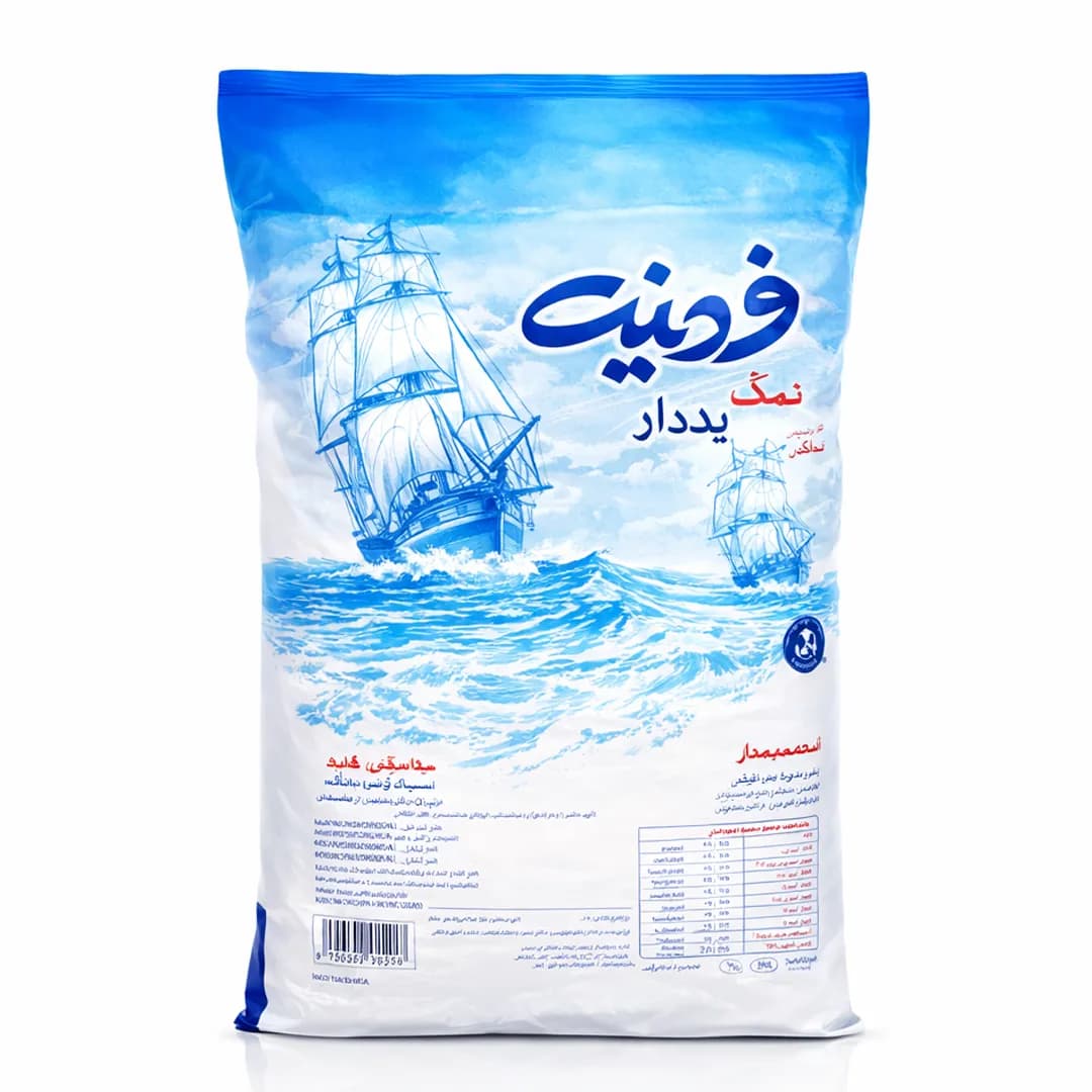 نمک خوراکی یددار تصفیه شده فردینه ۲۵۰۰ گرم — تصویر ۲
