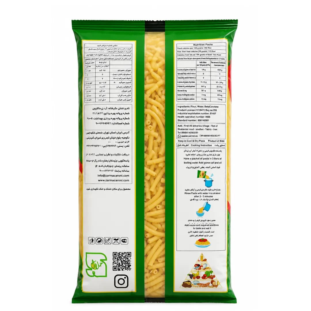 ماکارونی فرمی ابتکار مدل لوله‌ای خمیده – ۱۰۰۰ گرم — تصویر ۲