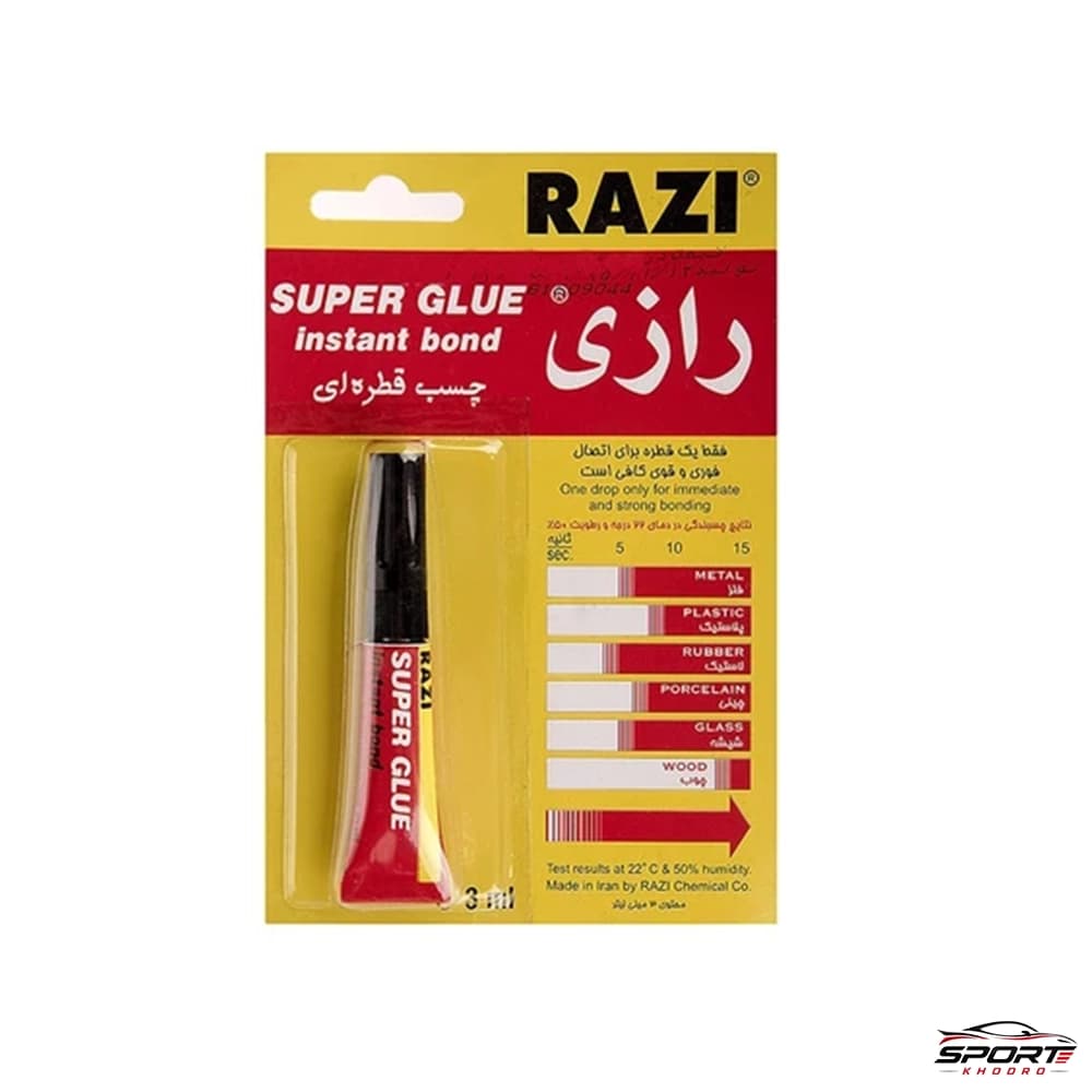 چسب قطرهای رازی – ۳ میلیلیتر — تصویر ۲