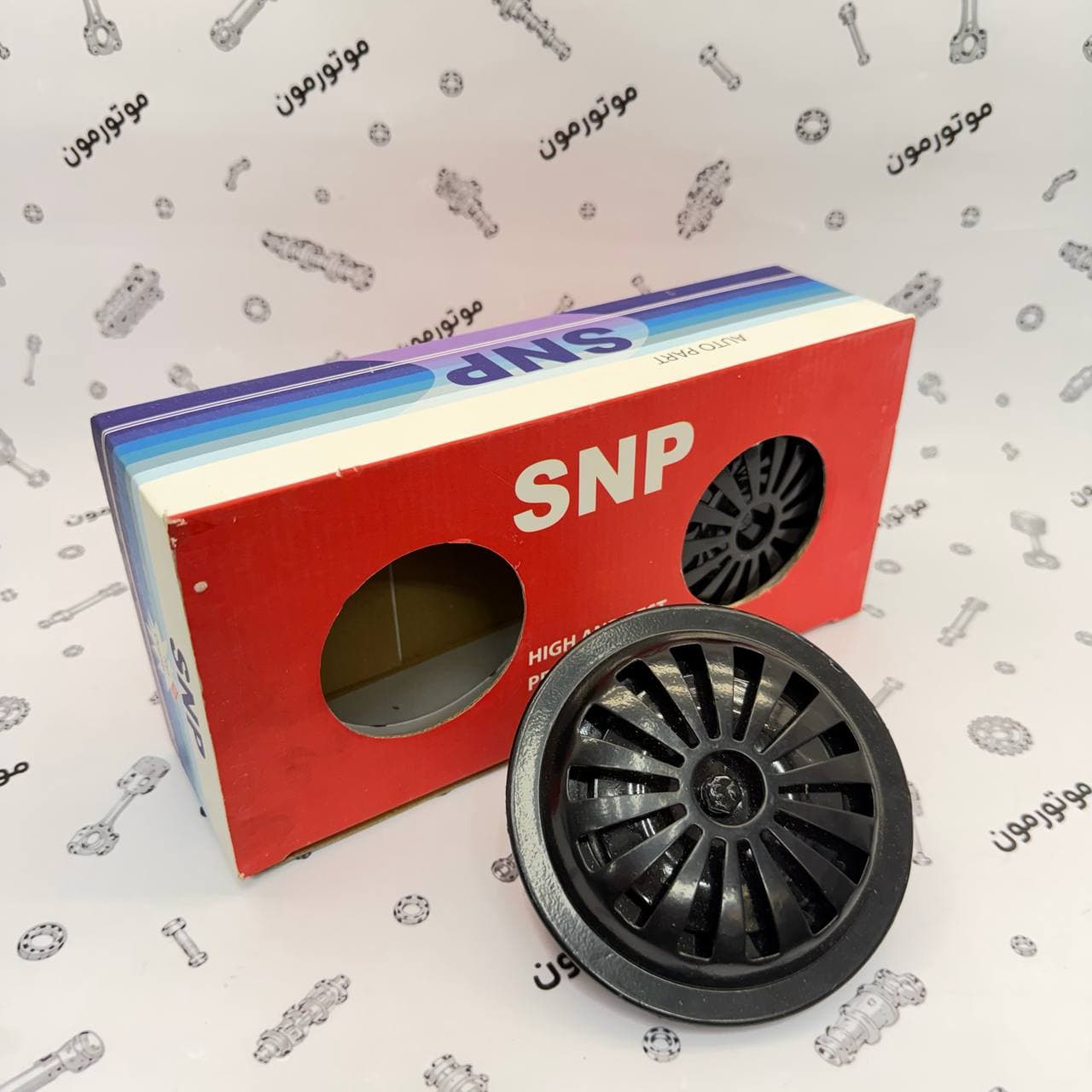 بوق بنزی snp جفت