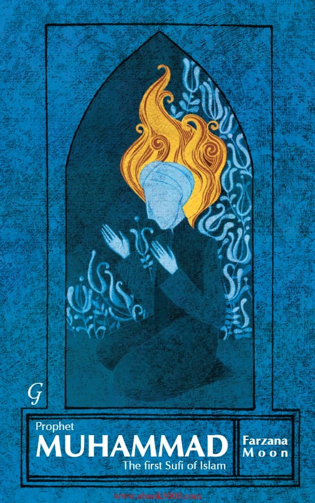 کتاب Prophet Muhammad: The First Sufi of Islam (پیامبر محمد: اولین صوفی اسلام) نسخه انگلیسی PDF | فرزانه مون (Farzana Moon)