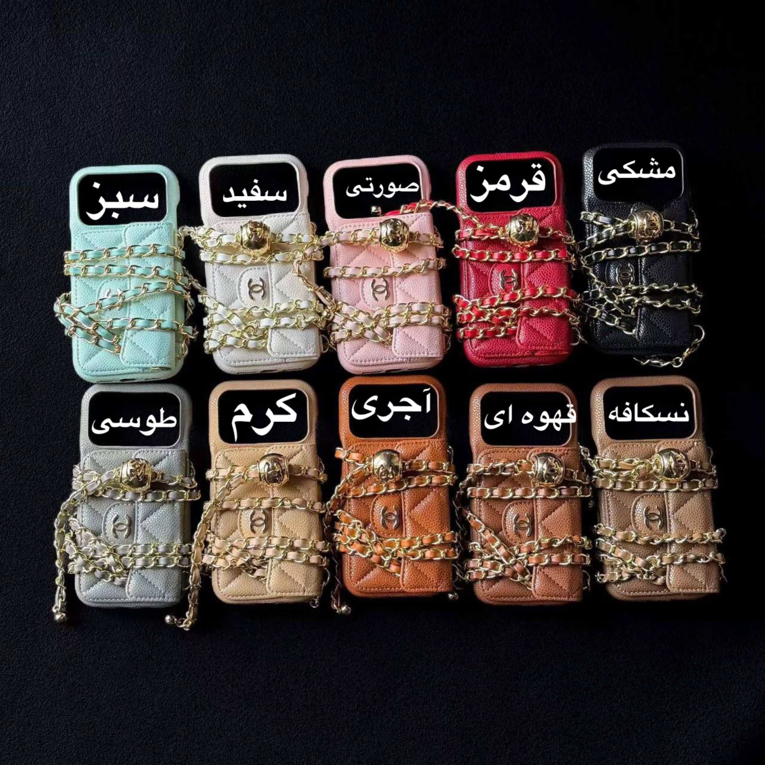 جاکارتی شنل C4753 | جاکارتی Chanel لوکس