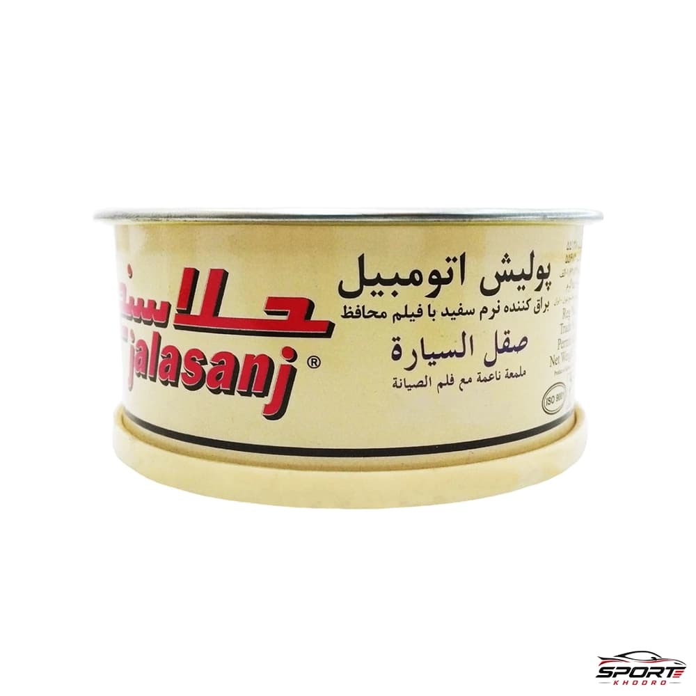 پولیش بدنه خودرو جلاسنج مدل نرم 300 گرم