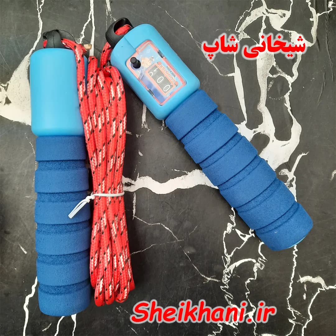 طناب ورزشی شماره‌ انداز ( طناب بازی )