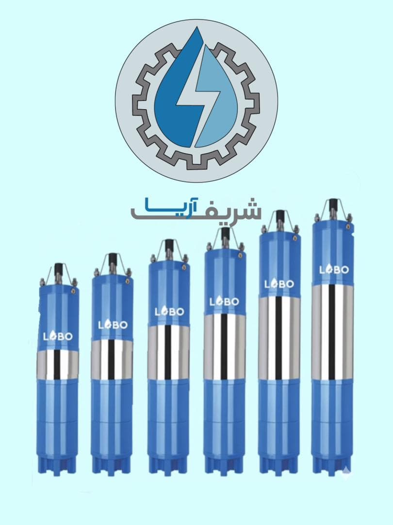 موتور لوبو 15 کیلووات (20 اسب بخار)