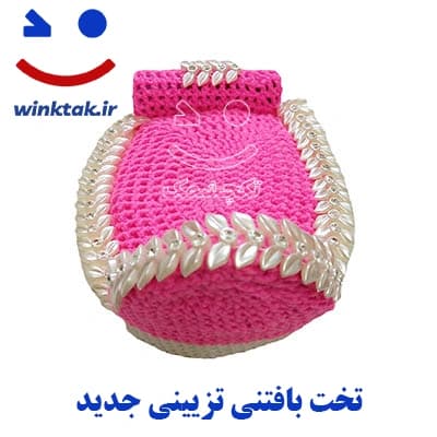 تخت بالش بافتنی لاکچری — تصویر ۳