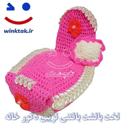 تخت بالش بافتنی لاکچری — تصویر ۴