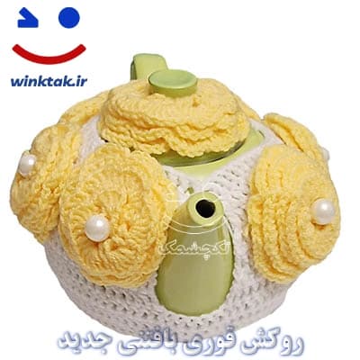 کاور قوری بافتنی تزیین دکور — تصویر ۶