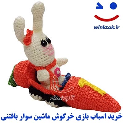 عروسک بافتنی مدل خرگوش ماشین سوار — تصویر ۵