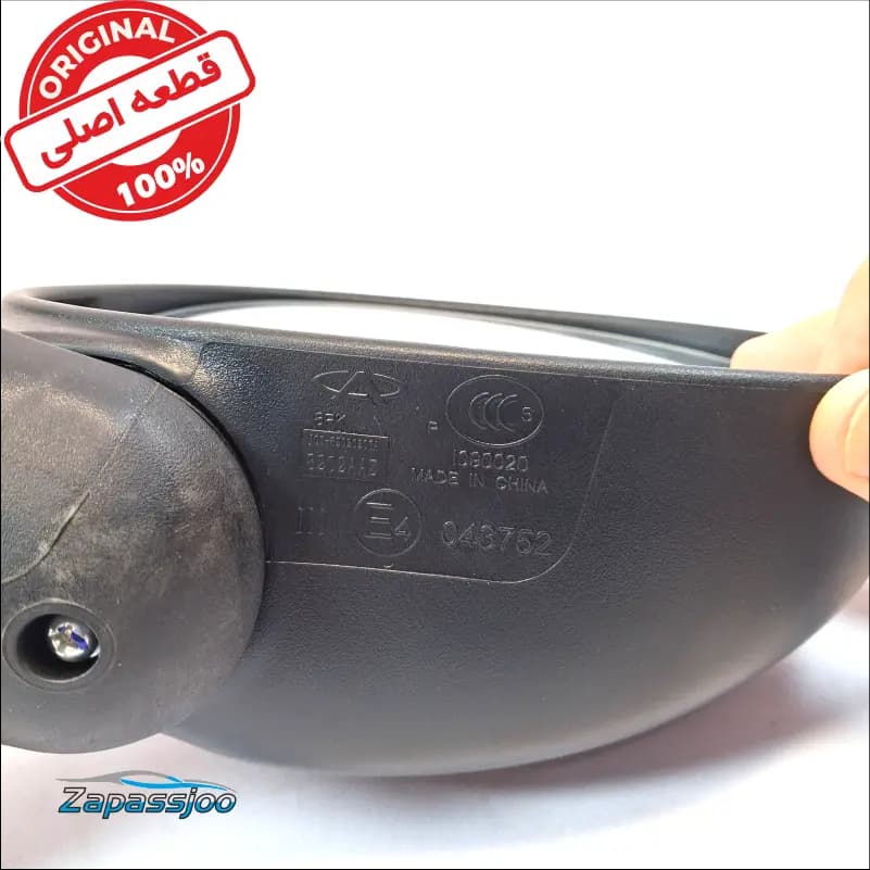 آینه جانبی راست – ام وی ام 110S