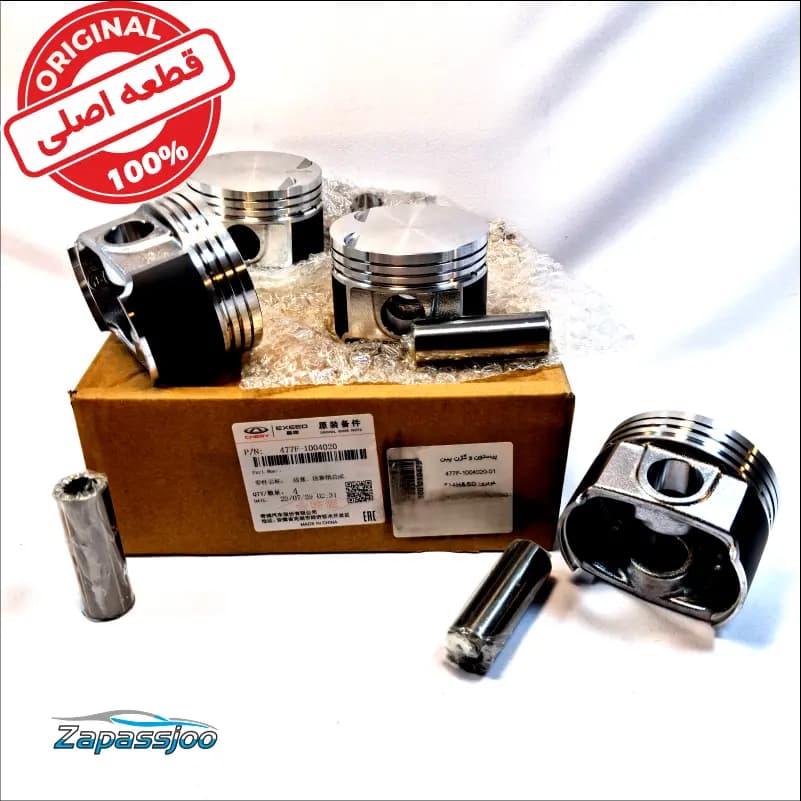پیستون و گژن پین – ام وی ام 315H , ام وی ام 315SD — تصویر ۲