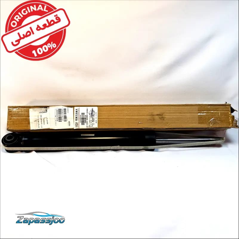 کمک فنر عقب – X55 – X55PRO – فونیکسFX — تصویر ۲