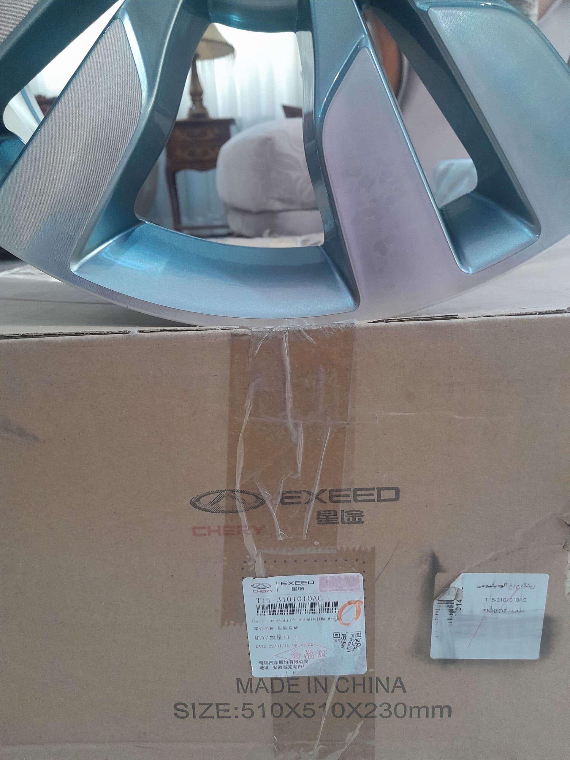رینگ چرخ آلومینیومی تیگو 7 — تصویر ۲