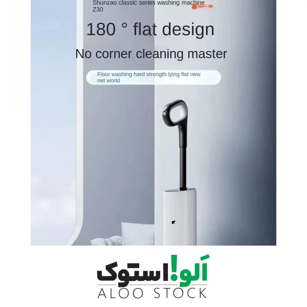 جارو شارژی شیائومی مدل Xiaomi Shunzao Z30 Vacuum Cleaner — تصویر ۱۲