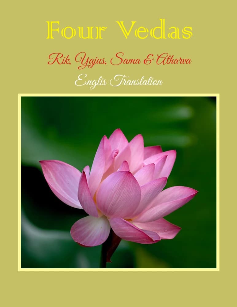 کتاب Four Vedas – English (چهار ودا – انگلیسی) نسخه انگلیسی PDF