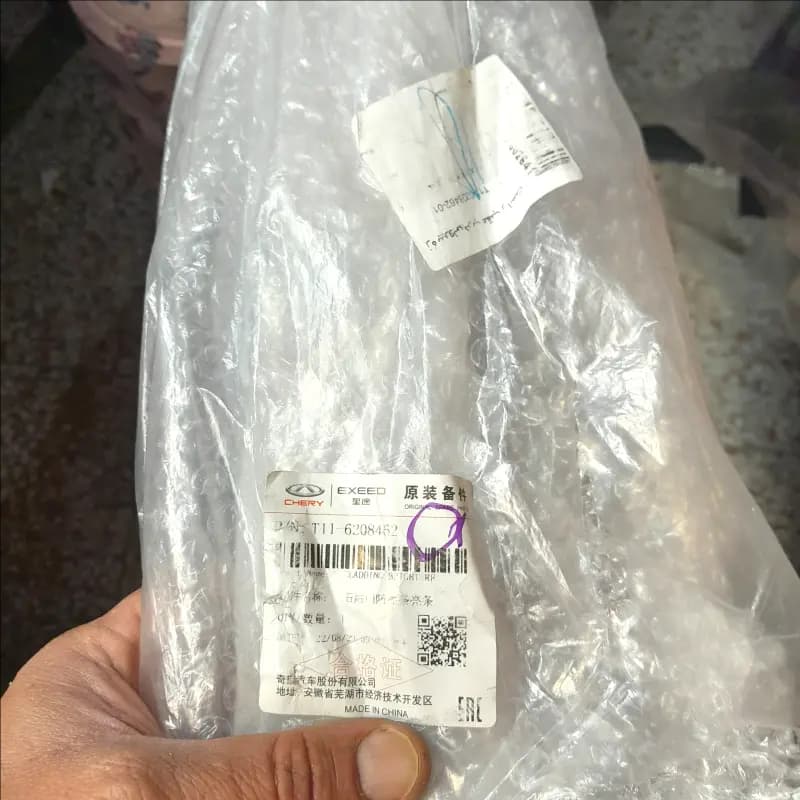 زه بیرونی درب عقب راست – X33 S — تصویر ۲