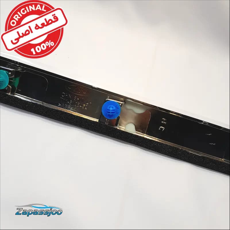 زه استیل درب جلو چپ – X33 S