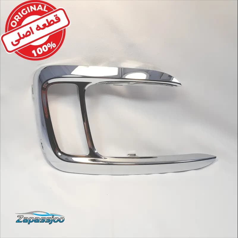 زه استیل چراغ مه شکن جلو چپ – X22