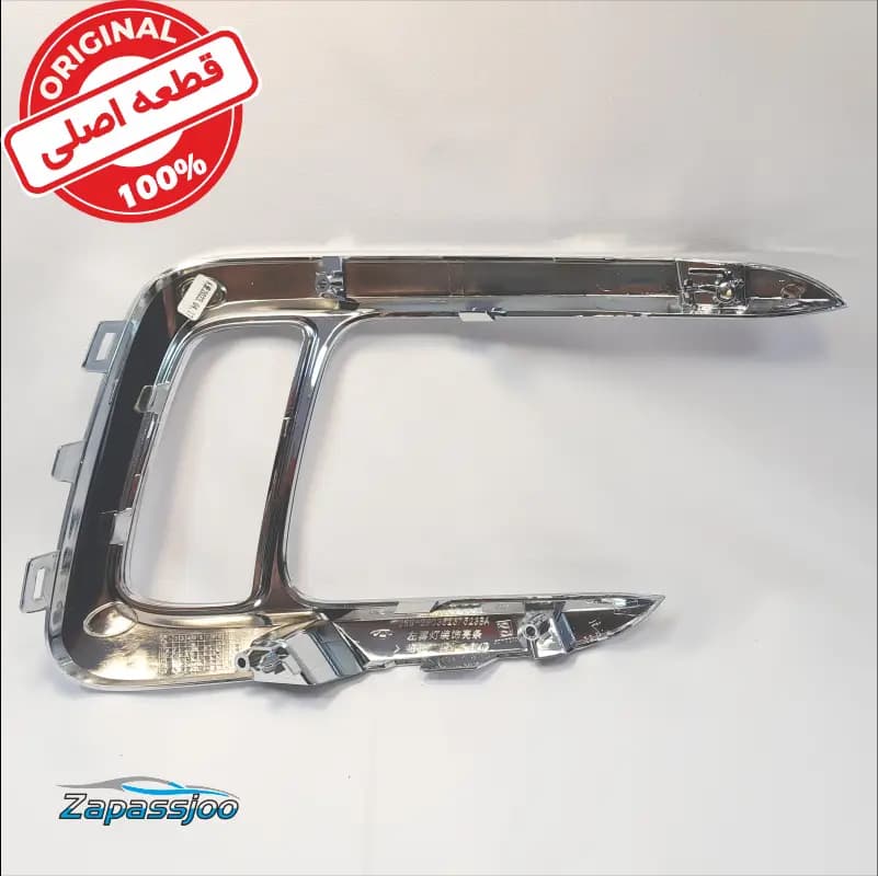 زه استیل چراغ مه شکن جلو چپ – X22 — تصویر ۳
