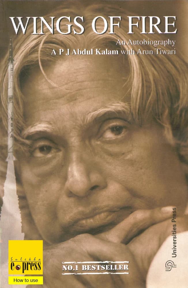 کتاب بال‌های آتش: زندگی‌نامه خودنوشت (Wings of Fire: An Autobiography) اثر ای. پی. جی. عبدالکلام نسخه PDF انگلیسی