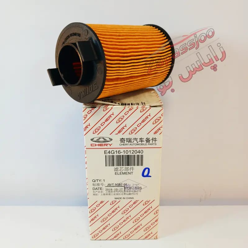 فیلتر روغن موتور – ARRIZO 5-TIGGO 5CVT — تصویر ۲