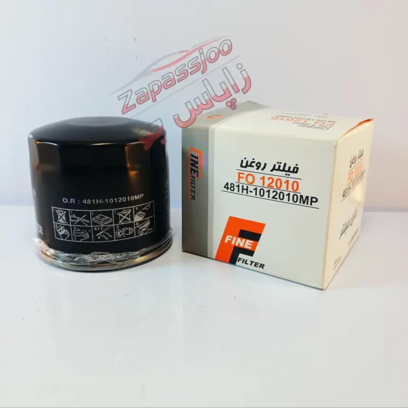 فیلتر روغن – mvm530-mvm550 -X33-T 5 — تصویر ۳