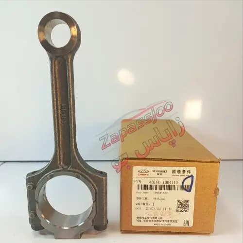 شاتون (موتور2 لیتری VVT) – mvm530-mvm550-X33-T 5