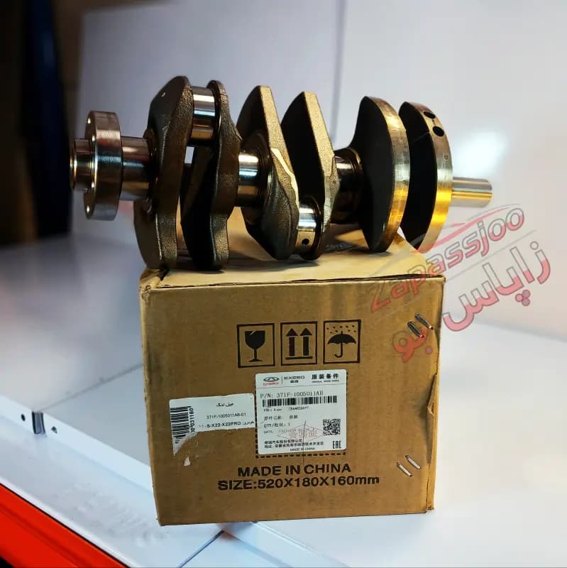 میل لنگ – mvm110S-X22-X22PRO — تصویر ۲